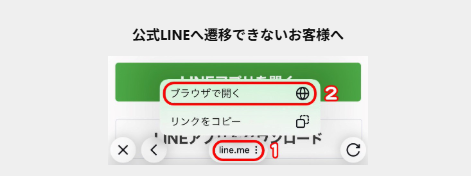 操作引导